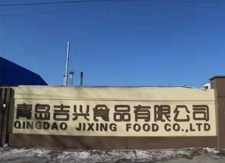【為企業(yè)站臺(tái)】吉興食品：疫情防控?zé)o縫隙 開(kāi)足馬力促生產(chǎn)